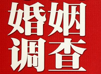 「凤山县福尔摩斯私家侦探」破坏婚礼现场犯法吗？