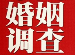 凤山县私家调查公司给婚姻中女方的几点建议